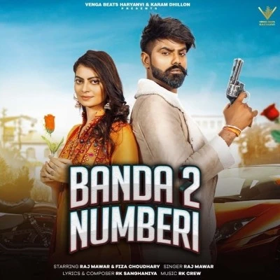 download Banda 2 Numbri Raj Mawar mp3 song ringtone, Banda 2 Numbri Raj Mawar full album download