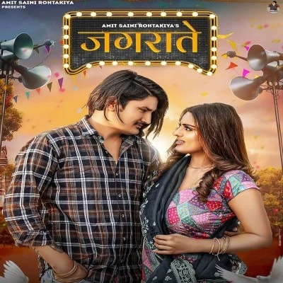 download Jagrate Amit Saini Rohtakiya mp3 song ringtone, Jagrate Amit Saini Rohtakiya full album download