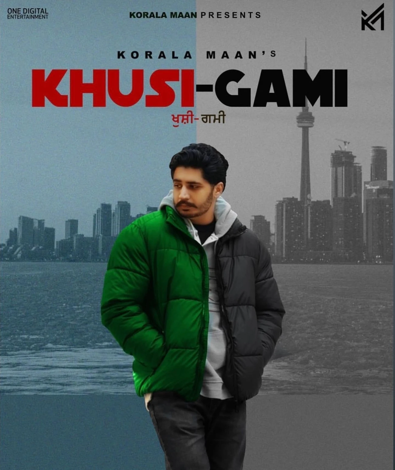 download Khusi - Gami Korala Maan mp3 song ringtone, Khusi - Gami Korala Maan full album download