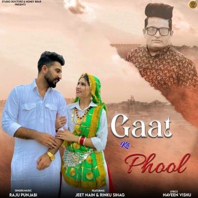 download Gaat Ka Phool Raju Punjabi mp3 song ringtone, Gaat Ka Phool Raju Punjabi full album download