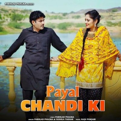 download Payal Chandi Ki Parhlad Phagna, Sushila Takhar mp3 song ringtone, Payal Chandi Ki Parhlad Phagna, Sushila Takhar full album download