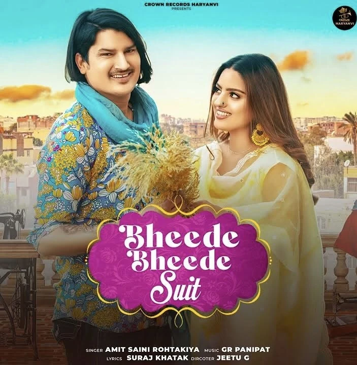 download Bheede Bheede Suit Amit Saini Rohtakiya mp3 song ringtone, Bheede Bheede Suit Amit Saini Rohtakiya full album download