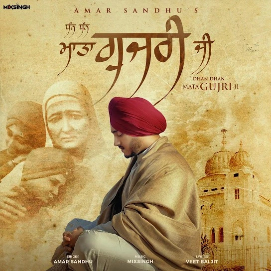 download Daadi Ji 2 Amar Sandhu mp3 song ringtone, Daadi Ji 2 Amar Sandhu full album download