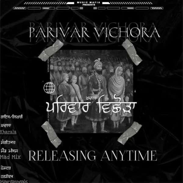 download Parivar Vichora Khazala mp3 song ringtone, Parivar Vichora Khazala full album download