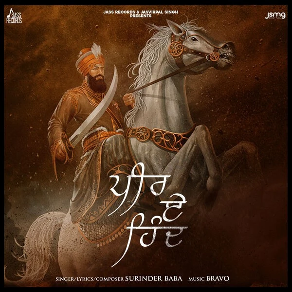 download Peer e Hind Surinder Baba mp3 song ringtone, Peer e Hind Surinder Baba full album download