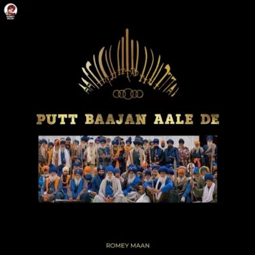 download Putt Baajan Aale De Romey Maan mp3 song ringtone, Putt Baajan Aale De Romey Maan full album download
