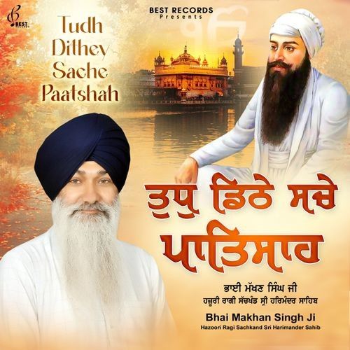 download Satgur Tumre Kaaj Saware Bhai Makhan Singh Ji mp3 song ringtone, Tudh Dithey Sache Paatshah Bhai Makhan Singh Ji full album download