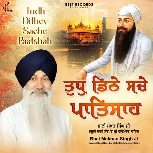 download Tudh Dithe Sache Patshah Bhai Makhan Singh Ji mp3 song ringtone, Tudh Dithey Sache Paatshah Bhai Makhan Singh Ji full album download