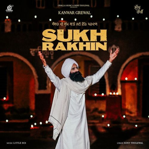 download Sukh Rakhin Kanwar Grewal mp3 song ringtone, Sukh Rakhin Kanwar Grewal full album download