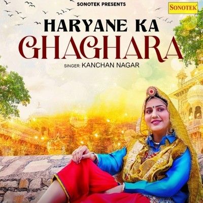 download Haryane Ka Ghaghara Kanchan Nagar mp3 song ringtone, Haryane Ka Ghaghara Kanchan Nagar full album download
