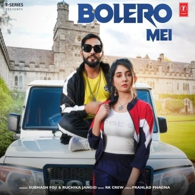download Bolero Mei Subhash Foji, Ruchika Jangid mp3 song ringtone, Bolero Mei Subhash Foji, Ruchika Jangid full album download