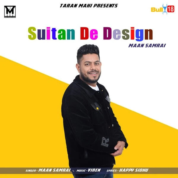 download Suitan De Design Maan Samrai mp3 song ringtone, Suitan De Design Maan Samrai full album download