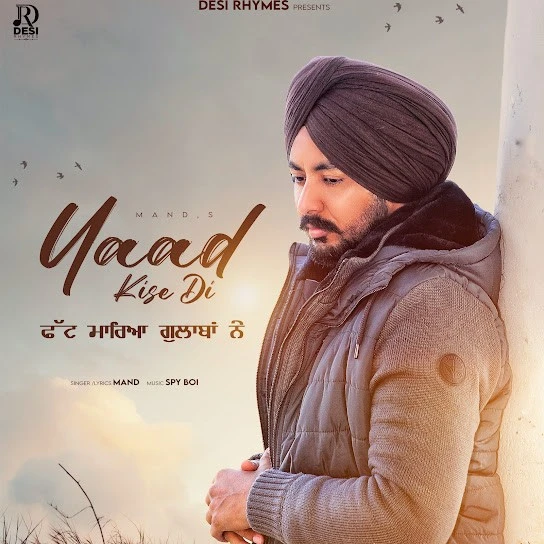 download Yaad Kise Di Mand mp3 song ringtone, Yaad Kise Di Mand full album download