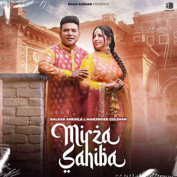 download Mirza Sahiba Balkar Ankhila, Manjinder Gulshan mp3 song ringtone, Mirza Sahiba Balkar Ankhila, Manjinder Gulshan full album download