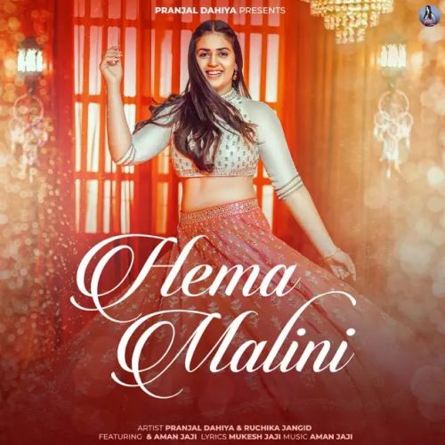 download Hema Malini Ruchika Jangid mp3 song ringtone, Hema Malini Ruchika Jangid full album download