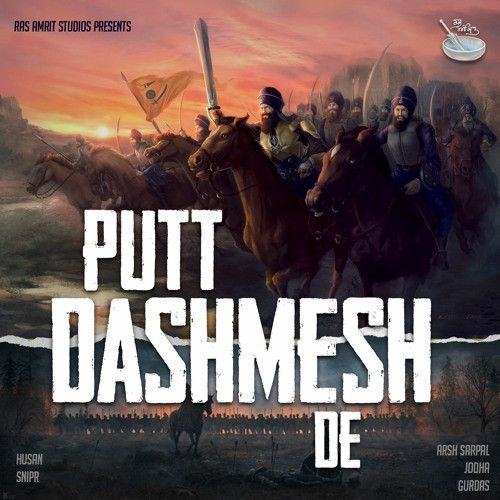 download Putt Dashmesh De Husan mp3 song ringtone, Putt Dashmesh De Husan full album download