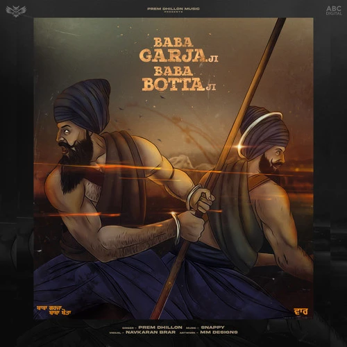 download Vaar Prem Dhillon mp3 song ringtone, Vaar Prem Dhillon full album download