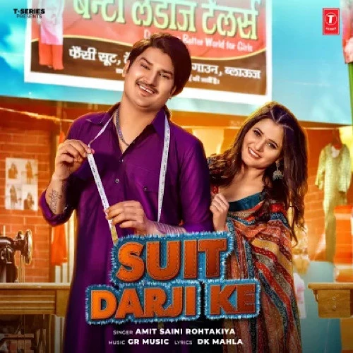 download Suit Darji Ke Amit Saini Rohtakiya mp3 song ringtone, Suit Darji Ke Amit Saini Rohtakiya full album download