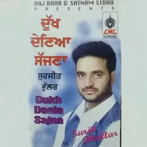 download Dukh Deneya Sajna Surjit Bhullar mp3 song ringtone, Dukh Deneya Sajna Surjit Bhullar full album download