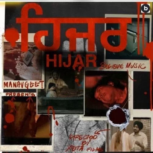 download Hijar Manavgeet Gill mp3 song ringtone, Hijar Manavgeet Gill full album download