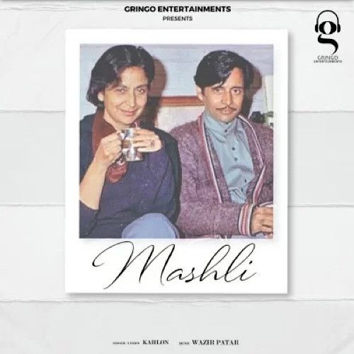download Mashli Kahlon mp3 song ringtone, Mashli Kahlon full album download