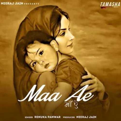 download Maa Ae Renuka Panwar mp3 song ringtone, Maa Ae Renuka Panwar full album download