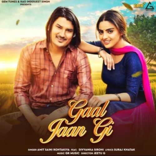 download Gaal Jaan Gi Amit Saini Rohtakiya mp3 song ringtone, Gaal Jaan Gi Amit Saini Rohtakiya full album download