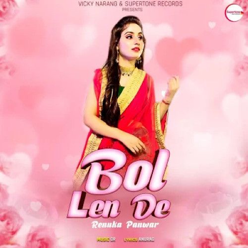 download Bol Len De Renuka Panwar mp3 song ringtone, Bol Len De Renuka Panwar full album download