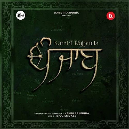 download Punjab Kambi Rajpuria mp3 song ringtone, Punjab Kambi Rajpuria full album download