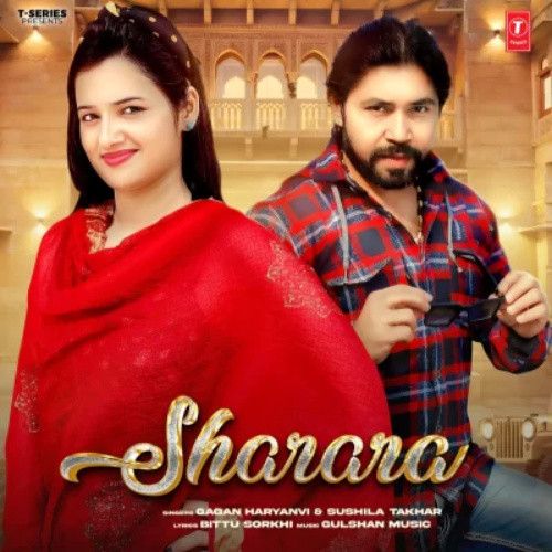 download Sharara Gagan Haryanvi, Sushila Takhar mp3 song ringtone, Sharara Gagan Haryanvi, Sushila Takhar full album download