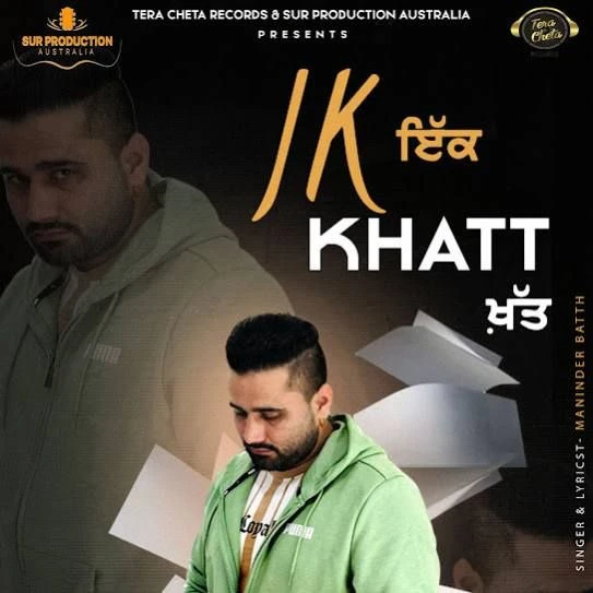 download Ik Khat Maninder Batth mp3 song ringtone, Ik Khat Maninder Batth full album download