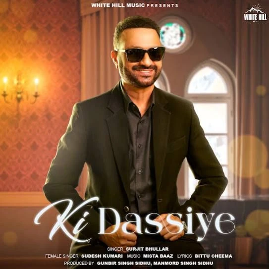 download Ki Dassiye Surjit Bhullar, Sudesh Kumari mp3 song ringtone, Ki Dassiye Surjit Bhullar, Sudesh Kumari full album download