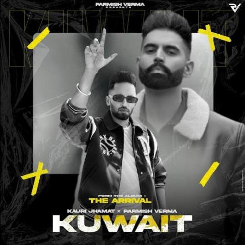 download Kuwait Kauri Jhamat mp3 song ringtone, Kuwait Kauri Jhamat full album download
