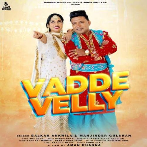 download Vadde Velly Balkar Ankhila, Manjinder Gulshan mp3 song ringtone, Vadde Velly Balkar Ankhila, Manjinder Gulshan full album download