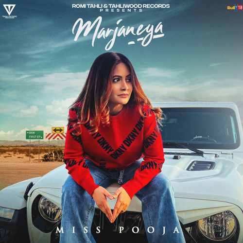 download Marjaneya Miss Pooja mp3 song ringtone, Marjaneya Miss Pooja full album download