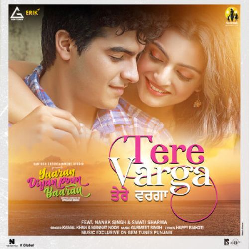 download Tere Varga Kamal Khan mp3 song ringtone, Tere Varga Kamal Khan full album download