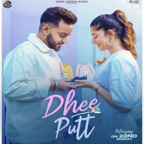 download Dhee Putt Mani Longia mp3 song ringtone, Dhee Putt Mani Longia full album download