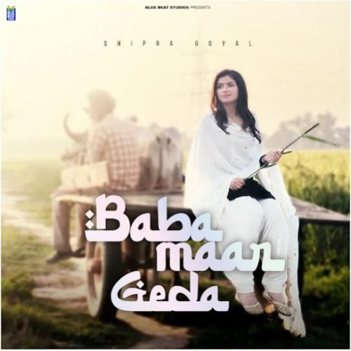 download Baba Maar Geda Shipra Goyal mp3 song ringtone, Baba Maar Geda Shipra Goyal full album download
