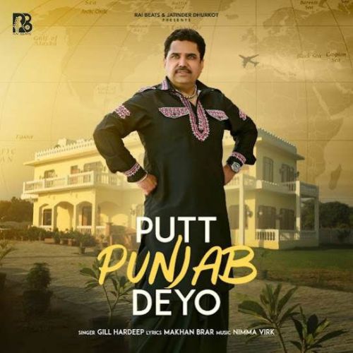 download Putt Punjab Deyo Gill Hardeep mp3 song ringtone, Putt Punjab Deyo Gill Hardeep full album download