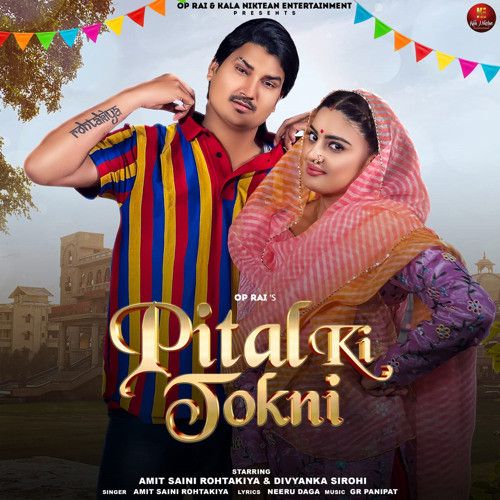 download Pital Ki Tokni Amit Saini Rohtakiya mp3 song ringtone, Pital Ki Tokni Amit Saini Rohtakiya full album download
