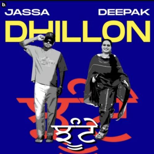download Jhoonte Jassa Dhillon mp3 song ringtone, Jhoonte Jassa Dhillon full album download