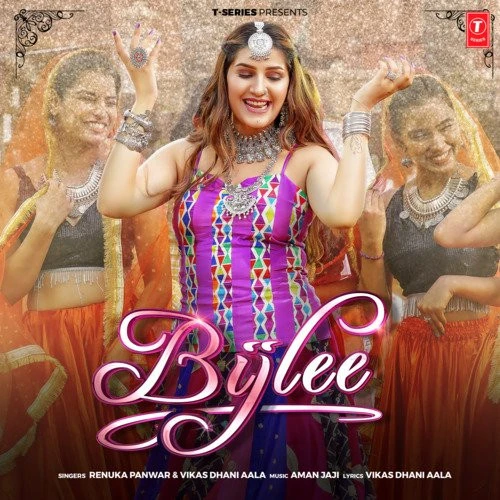 download Bijlee Renuka Panwar mp3 song ringtone, Bijlee Renuka Panwar full album download