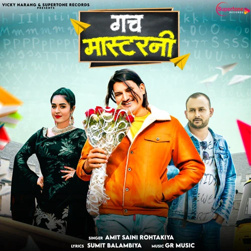 download Gach Masterni Amit Saini Rohtakiya mp3 song ringtone, Gach Masterni Amit Saini Rohtakiya full album download