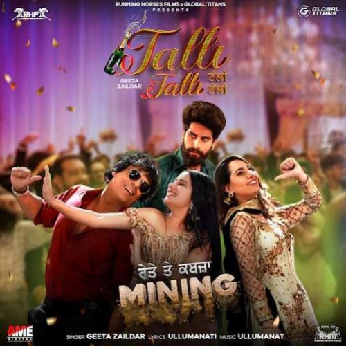 download Talli Talli Geeta Zaildar mp3 song ringtone, Talli Talli Geeta Zaildar full album download