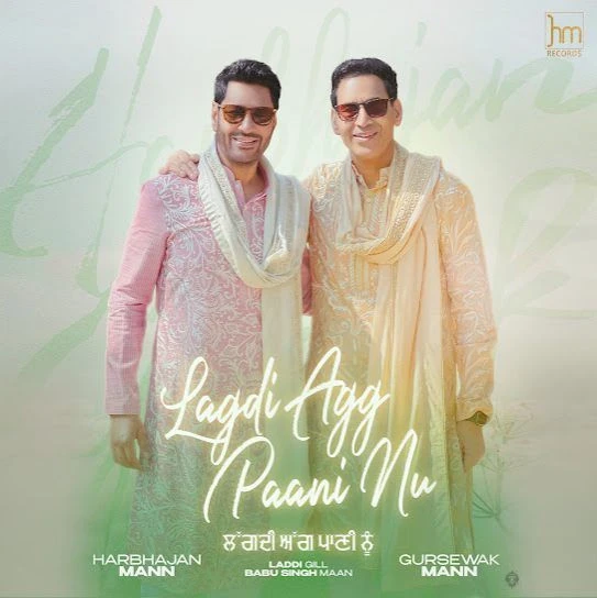 download Lagdi Agg Paani Nu Harbhajan Mann, Gursewak Mann mp3 song ringtone, Lagdi Agg Paani Nu Harbhajan Mann, Gursewak Mann full album download