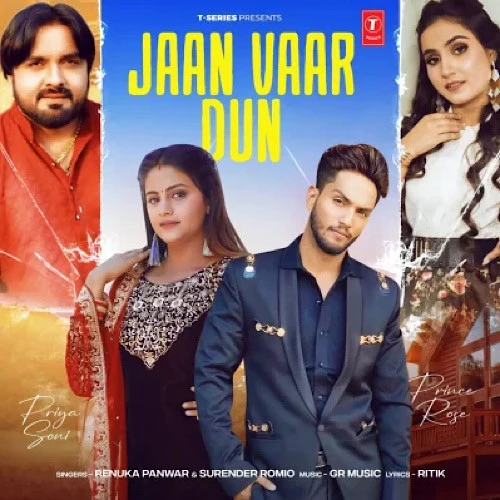 download Jaan Vaar Dun Surender Romio, Renuka Panwar mp3 song ringtone, Jaan Vaar Dun Surender Romio, Renuka Panwar full album download