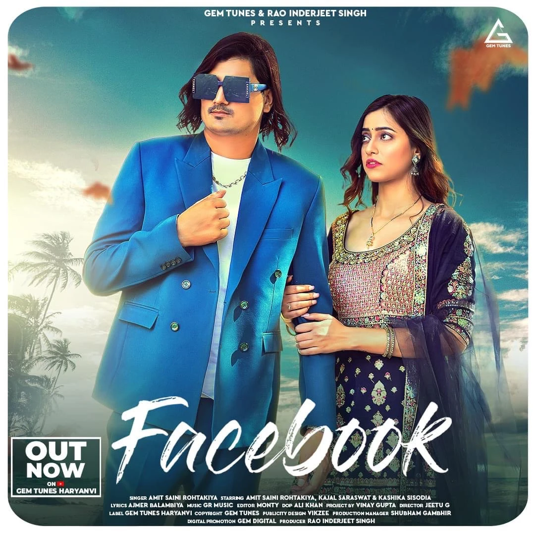 download Facebook Amit Saini Rohtakiya mp3 song ringtone, Facebook Amit Saini Rohtakiya full album download