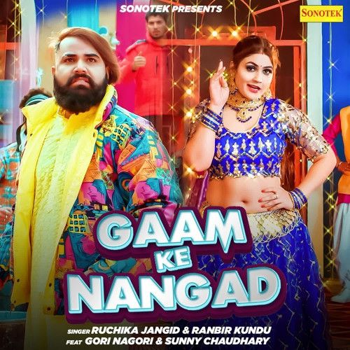 download Gaam Ke Nangad Ruchika Jangid mp3 song ringtone, Gaam Ke Nangad Ruchika Jangid full album download