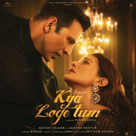 download Kya Loge Tum B Praak mp3 song ringtone, Kya Loge Tum B Praak full album download