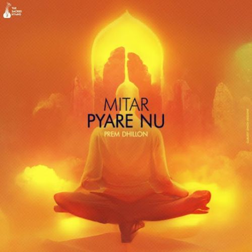 download Mitar Pyare Nu Prem Dhillon mp3 song ringtone, Mitar Pyare Nu Prem Dhillon full album download